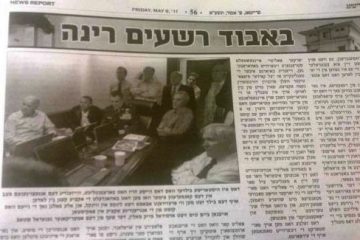 Situation Room 2